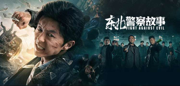 斗破苍穹玄幻小说海报